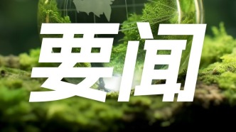 湖北鄂州完成518個長江入河排污口整治