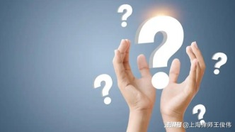 夫妻共同债务认定不属于执行异议之诉的审理范围