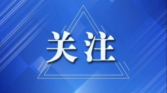 李干杰走訪各民主黨派中央和全國工商聯