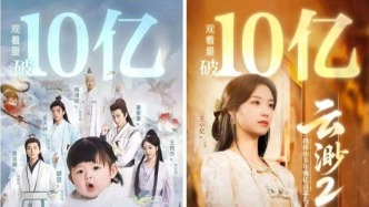 柯淳翟一瑩三搭炸場，2部爆款破10億，五一檔短劇連爆多部