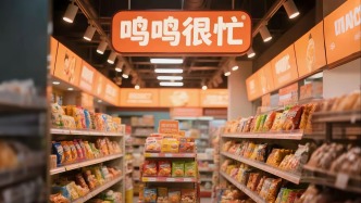 山寨零食，在鸣鸣很忙“借壳上市”？