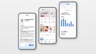 四大读书App大横评：AI和有声书流行，王者竟不是微信读书