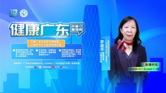 关注女性生殖健康，中医药为万千母亲保驾护航