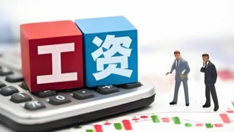公司破產(chǎn)了，員工的工資和補(bǔ)償金還能要回來(lái)嗎？