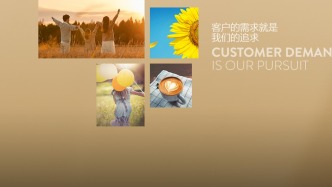 又變陣，中國(guó)金茂一次性提拔了三位副總裁