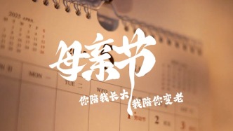 歲歲年年的母愛，就像中國電信的網絡信號，無處不在