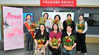 【“以花之名說(shuō)愛(ài)你”】中國(guó)電信鎮(zhèn)江分公司開(kāi)展母親節(jié)主題花藝活動(dòng)