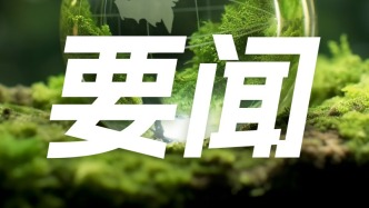 多所高校獲批開設大氣科學類本科專業