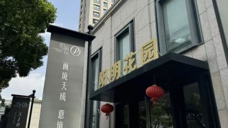 高潮迭起的上海楼市，有项目63套现房却0认购