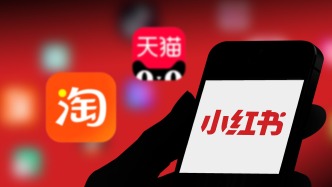 淘天小红书“复婚”，电商的未来离不开内容
