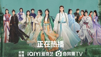 《淮水竹亭》，让古装剧生发出新意