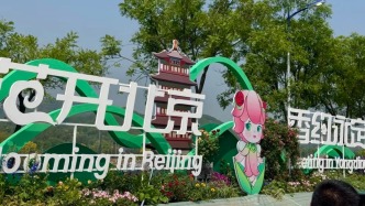 明日开启！北京当季“顶流”，全球千余种集中亮相！