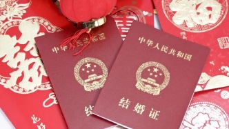 今天起，领结婚证不用户口本了！
