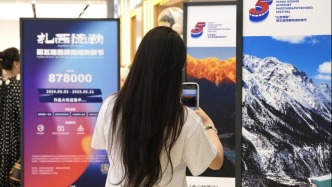 第五届西藏网络影像节优秀作品全国巡展走进武汉