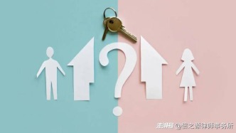 婚前房產(chǎn)加名，離婚時房子怎么分？