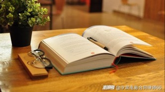 委托方任意解除影片策劃合同要求退還服務費賠償利息損失，如何獲得支持？