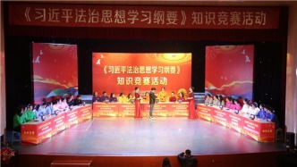 法治护航“诗与远方”行稳致远