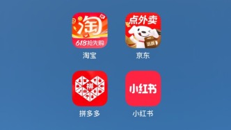 为什么想要做成一个电商平台会这么难？