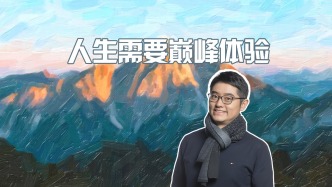 學習太難？先給自己定個小目標吧
