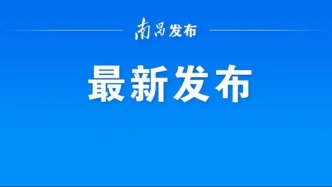 南昌市事业单位2025年统一公开招聘工作人员笔试成绩公布