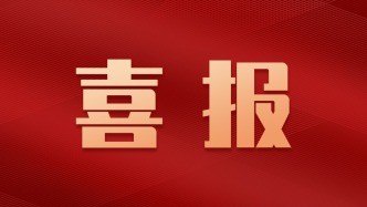 喜報！電信數(shù)智在“光華杯”大賽中斬獲多項殊榮