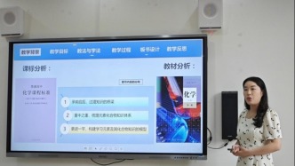 以說促教展風采，匠心筑夢啟新程