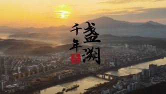 電信科技賦能福建建盞產業數字化，讓非遺潮起來！