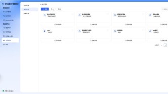 中國電信承德分公司×DeepSeek：智算賦能政務(wù) 共筑數(shù)字中國新范式