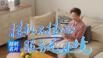 信息传递不充分？关键要素易缺失？挂机名片来“上分”！