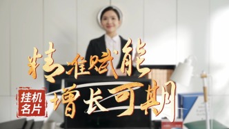 挂机名片自带“安利 Buff”，精准推送点击秒跳转，下载量原地起飞！