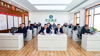 龙江森工集团党委召开深入贯彻中央八项规定精神学习教育工作推进会议