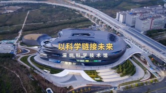 纪实报道｜一份深圳科学技术馆的建设档案