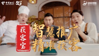 获客宝提供一站式店铺推广服务，让您的店铺客源不断！