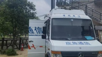 中國電信綏寧分公司全力保障“姑娘節”通信暢通 科技賦能傳統文化 護航民族團結盛會