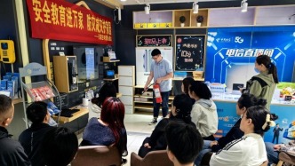 安全教育進萬家，防災減災護家園——中國電信石家莊分公司開展防災減災主題活動