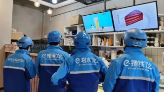 大膽預測：餓了么即將并入淘天