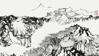 自然山水在紙上重生——王家訓(xùn)筆下的精神山川