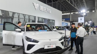 哪吒汽車被申請(qǐng)破產(chǎn)