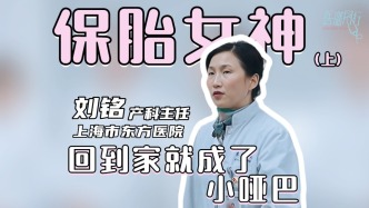 產房“話癆”主任回家竟然變“小啞巴”，老公內心：“對方已讀，但不想回”