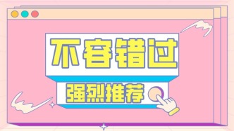 2025版“沪惠保”限量优惠来了！用这方式投保，保费立减25元！