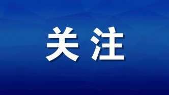 广东高考时间公布