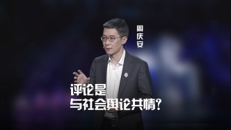 喜歡看評論是因為孤獨？是想要被認可？