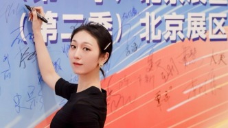 程优担任“大国舞者”舞蹈艺术展演第二季推荐官