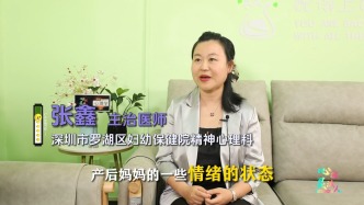 家人如何識別產后抑郁情緒？產后抑郁有哪些表現？