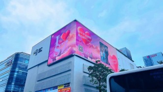 霸屏告白、音樂會……羅湖云街等你來！