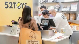 萬達、儒意1.44億投資52TOYS，押注“谷子經濟”是影視公司的新出路嗎？