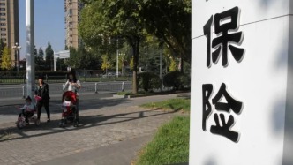 “长钱”加速入市，年内或仍有降准空间