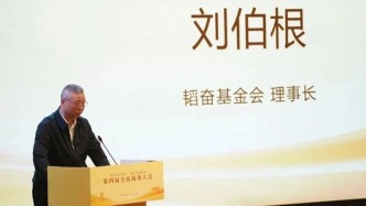 「黨建閱讀」劉伯根：國家領(lǐng)導(dǎo)人的倡導(dǎo)，為深入推進(jìn)全民閱讀指明方向