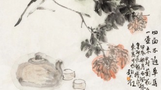 劉大石：以書養(yǎng)畫丨私享藝術(shù)