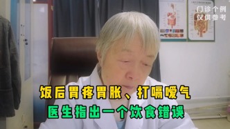 饭后胃疼胃胀、打嗝嗳气？医生指出一个要点，知道犯错了赶快改！
